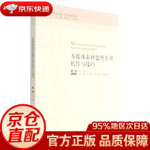 《产品思维从高维视角解构产品世界开课吧精益数据运营》[67M]百度网盘|pdf下载|亲测有效