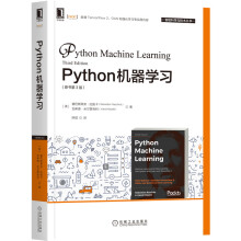 《Python机器学习》[45M]百度网盘|pdf下载|亲测有效