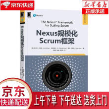 《NEXUS规模化SCRUM框架库尔特·比特纳（KurtBittner》[85M]百度网盘|pdf下载|亲测有效