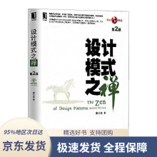 《商务智能：数据分析的管理视角拉姆什·沙尔达（RameshSharda)等北方城》[49M]百度网盘|pdf下载|亲测有效
