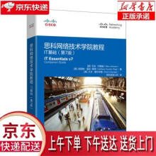 《思科网络技术学院教程：IT基础艾伦·约翰逊（Alla》[56M]百度网盘|pdf下载|亲测有效