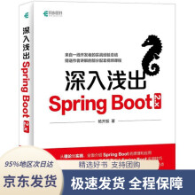 《深入浅出SpringBoot2.x杨开振著》[99M]百度网盘|pdf下载|亲测有效
