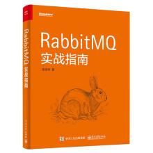《RabbitMQ实战指南朱忠华北方城》[44M]百度网盘|pdf下载|亲测有效