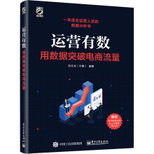 《Intranet信息网络技术与企业信息化》[75M]百度网盘|pdf下载|亲测有效