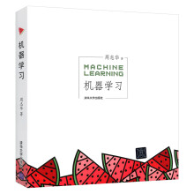 《机器学习周志华著人工智能及其应用零基础入门书电脑编程程序设计数据分析神经网络与深度学习算法框架实》[45M]百度网盘|pdf下载|亲测有效