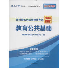 《大数据技术概论娄岩徐东雨》[66M]百度网盘|pdf下载|亲测有效