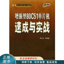 《接口测试方陈磊计算机与互联网》[64M]百度网盘|pdf下载|亲测有效