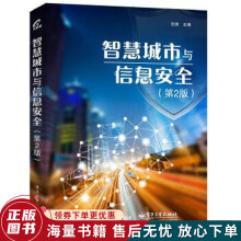 《软件工程学习辅导与习题解析世纪高等学校计算机规划教材·名家系列张海藩,吕云翔人民邮》[79M]百度网盘|pdf下载|亲测有效