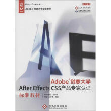 《Adobe创意》[77M]百度网盘|pdf下载|亲测有效