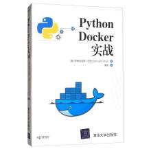《PYTHONDOCKER实战萨蒂亚吉斯·巴哈蒲成计算机与》[90M]百度网盘|pdf下载|亲测有效