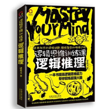 《大数据存储——从SQL到NoSQL柳俊,周苏编》[43M]百度网盘|pdf下载|亲测有效