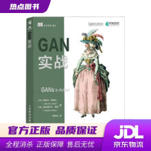《GAN实战雅各布·朗格尔等》[49M]百度网盘|pdf下载|亲测有效