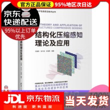 《欧姆龙CP1系列PLC原理与典型案例精解计算机与互联网霍罡，苏强等编著机械工业书籍》[91M]百度网盘|pdf下载|亲测有效