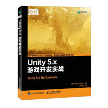 《Unity5.x游戏开发实战unity5.x游戏开发实战指南教程书籍unity5.x游戏程》[94M]百度网盘|pdf下载|亲测有效