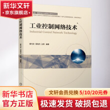 随机信号分析简明教程