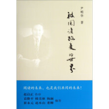 《被阅读改变的世界》[93M]百度网盘|pdf下载|亲测有效