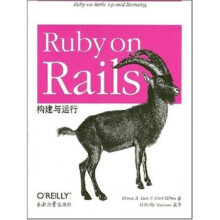 《RubyonRails构建与运行BruceA.TateCurtHibbs,OReillyTai》[43M]百度网盘|pdf下载|亲测有效