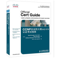 《CCNP安全防火墙认证考试指南胡卡比,加诺,塞凯拉　著,罗洋　译【正》[64M]百度网盘|pdf下载|亲测有效
