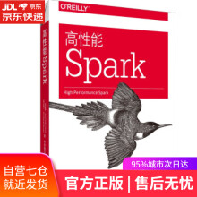《高性能Spark霍顿·卡劳,雷切尔·沃伦,》[43M]百度网盘|pdf下载|亲测有效