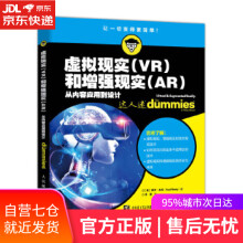 《虚拟现实VR和增强现实AR从内容应用到设计保罗·米利》[66M]百度网盘|pdf下载|亲测有效