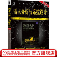 《官网需求分析与系统设计原书第3版Web技术数据库技术开发书籍》[49M]百度网盘|pdf下载|亲测有效