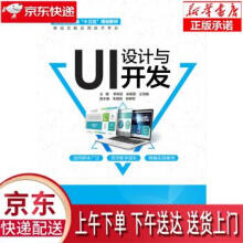 《全国计算机等级考试二级教程WPSOffice高级应用与设计上机指导教育教育考试院高等教育》[98M]百度网盘|pdf下载|亲测有效