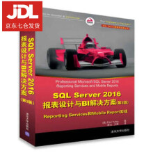《SQLServer报表设计与BI解决方案Paul,Turley著,薛山,卫琳译》[56M]百度网盘|pdf下载|亲测有效