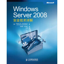 《WindowsServer安全技术详解约翰逊等著,刘晓辉,陈祎磊译【》[54M]百度网盘|pdf下载|亲测有效