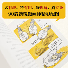《正规诸子百家闪耀时》[52M]百度网盘|pdf下载|亲测有效