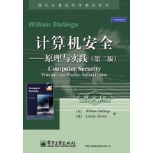 《国外计算机科学教材系列：计算机安全·原理与实践》[67M]百度网盘|pdf下载|亲测有效