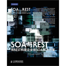 《SOA与REST：用REST构建企业级SOA解决方案》[47M]百度网盘|pdf下载|亲测有效