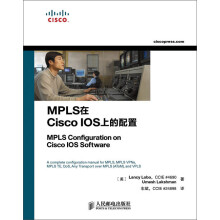 《MPLS在CiscoIOS上的配置》[43M]百度网盘|pdf下载|亲测有效