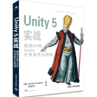 《Unity5实战：使用C#和Unity开发多平台游戏 全新正版》[86M]百度网盘|pdf下载|亲测有效