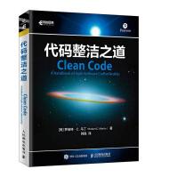 《代码整洁之道鲍勃大叔作品程序员编程自学教材软件开发入门Java代码示例网页编程》[50M]百度网盘|pdf下载|亲测有效