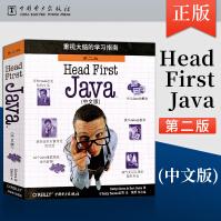 《HEADFIRSTJAVA中文版塞若》[71M]百度网盘|pdf下载|亲测有效