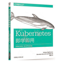 《Kubernetes即学即用API实现可扩展分布式系统管理自动化Docker容器化应用开发》[53M]百度网盘|pdf下载|亲测有效