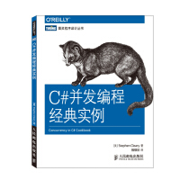 《C#并发编程经典实例 C C++ C# VC VC++ 编程 C#并发编程从入门到精通》[99M]百度网盘|pdf下载|亲测有效