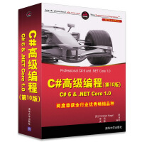 《C语言入门经典（第5版）JD C# 6 & .NET Core 1》[52M]百度网盘|pdf下载|亲测有效