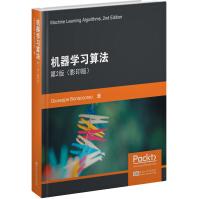 《机器学习算法博尔科尔索东南》[91M]百度网盘|pdf下载|亲测有效