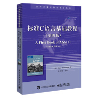《标准C语言基础教程（第四版）盖瑞 C语言计算机编程经典教材教程 c++编程技巧 逻辑》[82M]百度网盘|pdf下载|亲测有效