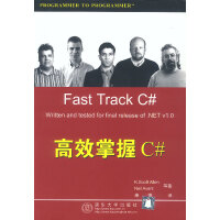 《高效掌握C#,(美)艾伦 等,康博,清华大学出版社9787302058854【正版现货】》[44M]百度网盘|pdf下载|亲测有效