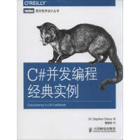 《【新华书店】 C#并发编程经典实例 全新正版》[68M]百度网盘|pdf下载|亲测有效