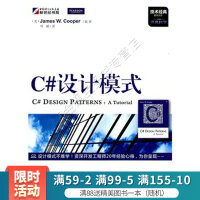 《C#设计模式》[64M]百度网盘|pdf下载|亲测有效