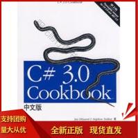 《C#30Cookbook希尔雅德,特尔》[45M]百度网盘|pdf下载|亲测有效