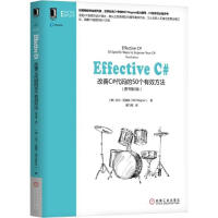《Effective C#(原书第3版)(美)比尔·瓦格纳(Bill Wagner) 著;爱飞翔 译 》[76M]百度网盘|pdf下载|亲测有效