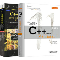 《【套装2本】C++ Primer中文第5版 C++编程思想 计算机C++编程从入门到精通C++编程》[85M]百度网盘|pdf下载|亲测有效