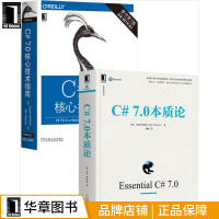 《7.0核心技术指南》[97M]百度网盘|pdf下载|亲测有效