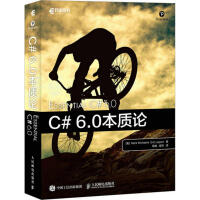 《C# 6.0本质论 》[63M]百度网盘|pdf下载|亲测有效