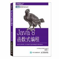 《Java8函数式编程Java8实战Java8新特性指南Java8函数式编程教程》[65M]百度网盘|pdf下载|亲测有效
