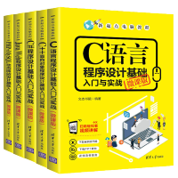 《全5册：C++面向对象程序设计+C语言程序设计+C#程序设计+JAVA WEB程序设计+PHP+M》[57M]百度网盘|pdf下载|亲测有效